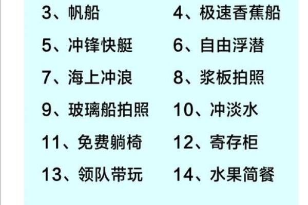 什么星座适合出海游泳