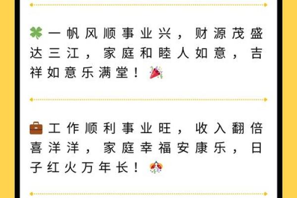 事业财运，一生贵人相助的八字