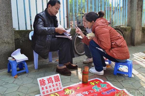 一小伙去算命，算命先生算出天机未泄露，小伙出门后暴毙身亡