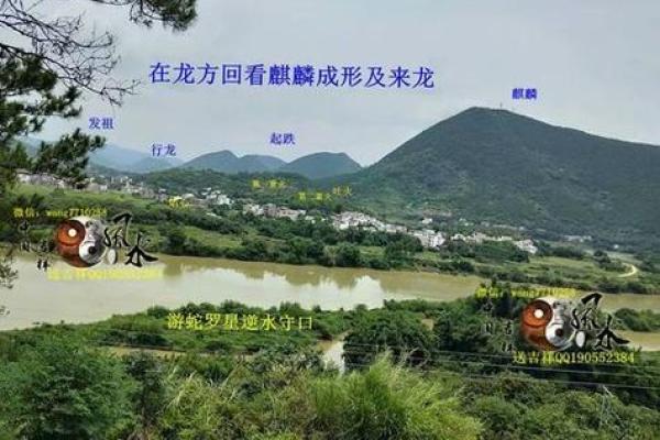 分析这些出大官的风水宝地