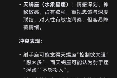 适合一起慢慢变老的星座