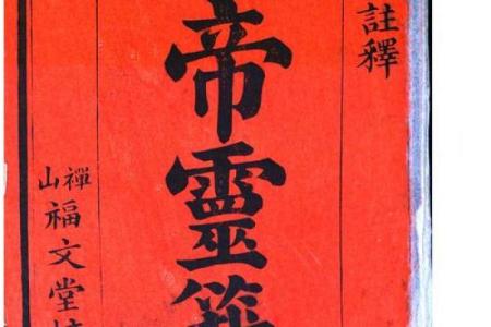 关帝爷灵签六十七求儿子