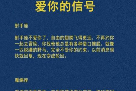 有缘无分！12星座最不该爱上谁？