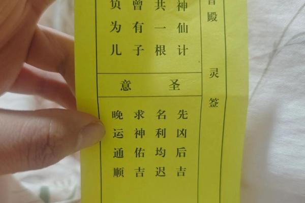 月老灵签第33签解签 月老灵签第33签解签