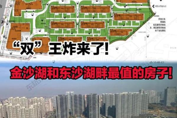 湖塘房子风水好不好呀 湖塘房子风水好不好呀