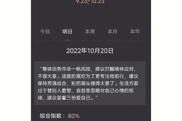 天瓶座 天瓶座是几月份的星座