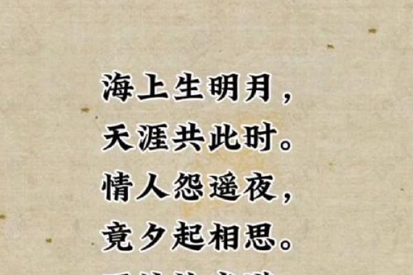 关于月老红线的诗,月老红线分为几种 关于月老红线的诗,月老红线分为几种