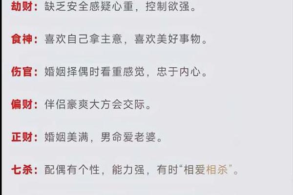 生辰实例分析:两气合而成象,象不可破?如何看八字命局的高低? 生辰实例分析:两气合而成象,象不可破?如何看八字命局的高低?