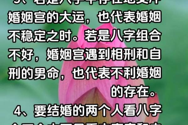 夫妻测八字 夫妻测八字