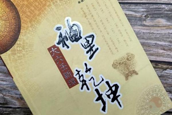 八字徐伟刚 八字徐伟刚