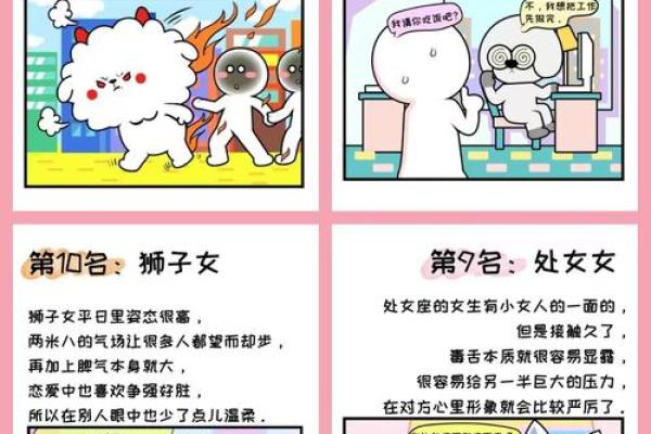 教师节趣谈:十二星座最被哪个老师喜欢? 教师节趣谈:十二星座最被哪个老师喜欢?