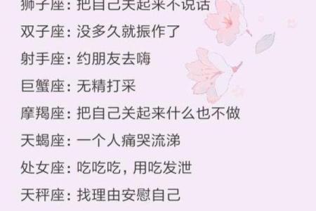 这些星座说的分手，都埋伏着能挽留的机会