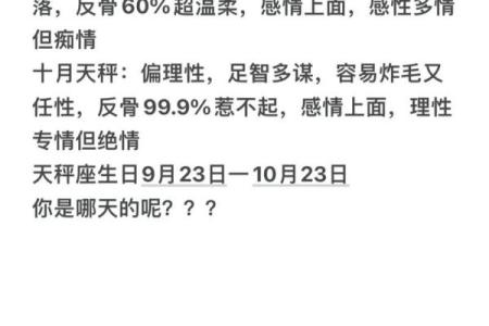 天瓶座 天瓶座是几月份的星座