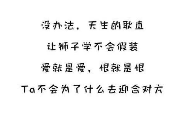 上网假装学习，这些星座技术高超