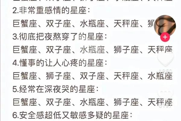 巨蟹和哪个星座在一起会有安全感的