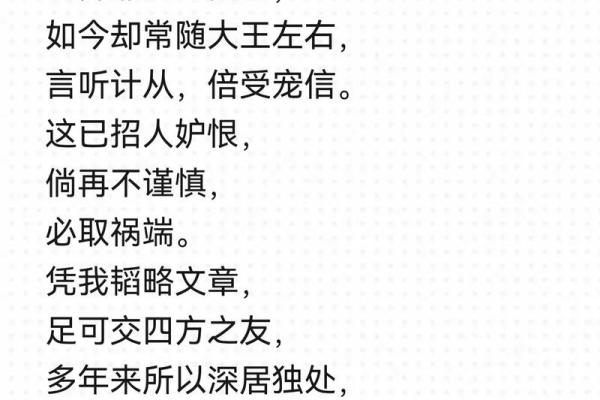 姓贾的名人-姓名学-华易算命网姓名 姓贾的名人-姓名学-华易算命网姓名