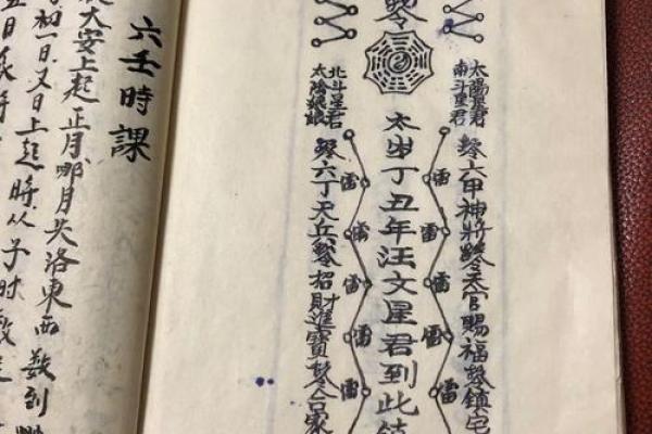 下哉观音灵签 下哉观音灵签