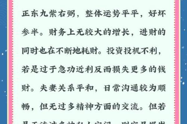 影响婚恋运势的风水，千万注意