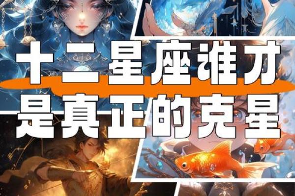 【这个星座的人真疯狂！】