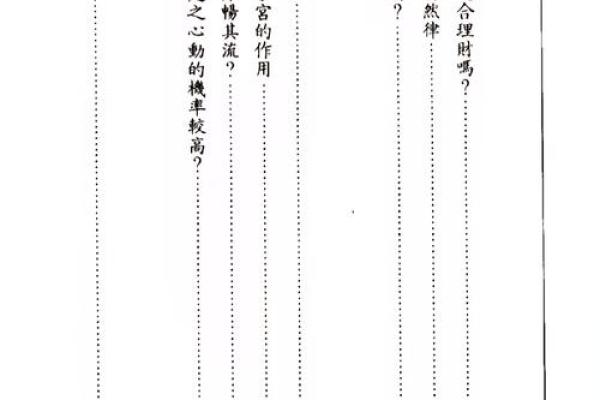 紫薇斗数三方是杀破狼