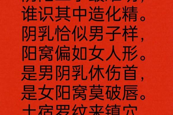 蚰蜒风水之说 蚰蜒风水之说