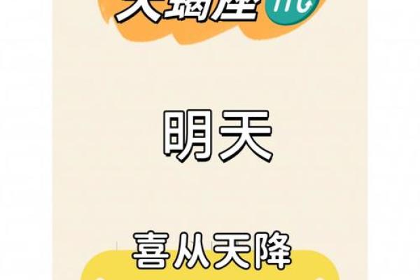 天蝎座信任哪些星座的人多