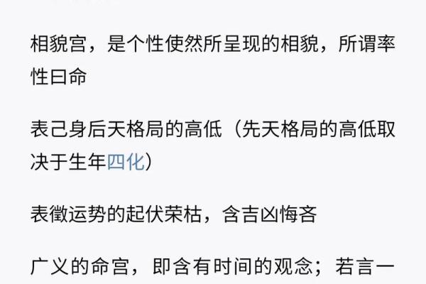 紫薇斗数如何看学历 紫薇斗数如何看学历