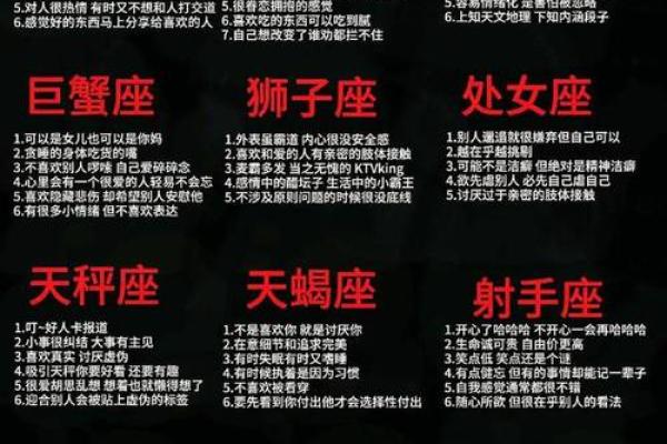 天蝎星座为什么代表了十二星座的人