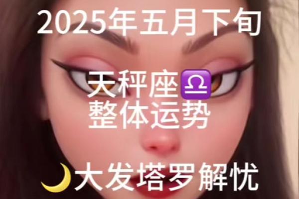 塔罗牌星座感情运势陶白白巨蟹 塔罗牌星座感情运势陶白白巨蟹