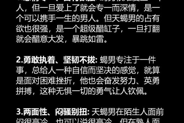 会为天蝎女付出一切的星座男 把天蝎女迷得死死的星座男 会为天蝎女付出一切的星座男 把天蝎女迷得死死的星座男