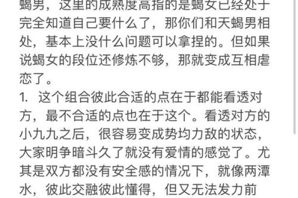 会为天蝎女付出一切的星座男 把天蝎女迷得死死的星座男 会为天蝎女付出一切的星座男 把天蝎女迷得死死的星座男