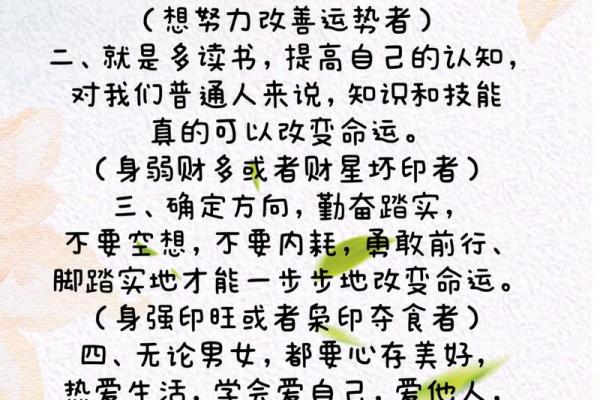 八字预测:留意受父母之累,了解命运之轨迹 八字预测:留意受父母之累,了解命运之轨迹