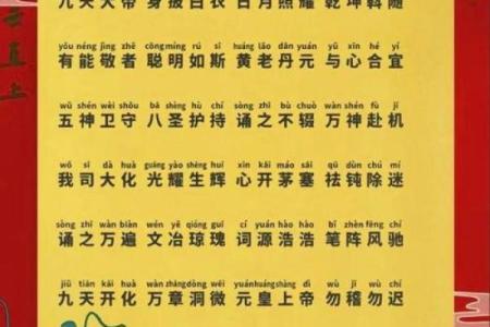 玄天上帝灵签解47