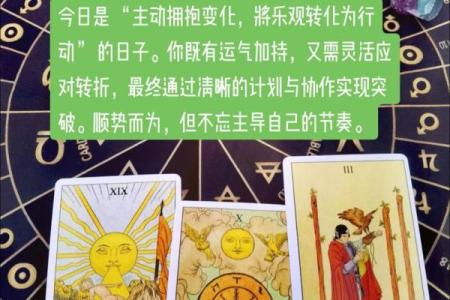 【塔罗测试】选一张牌，看你五月整体运势如何？