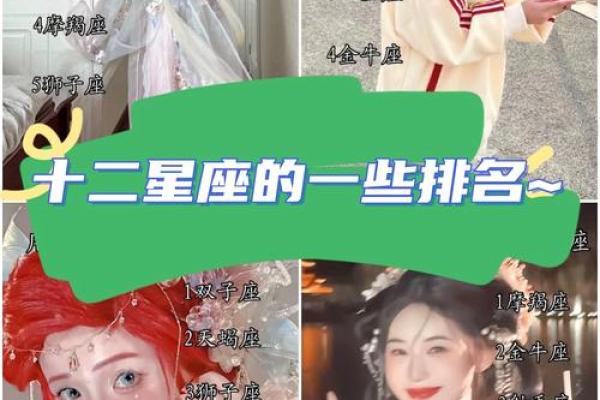 双子座和十二星座谁更合适结婚