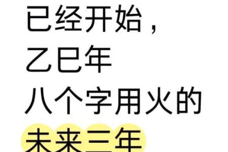 哪些八字日柱的人大贵？九紫离火运中，谁的地位会提高？