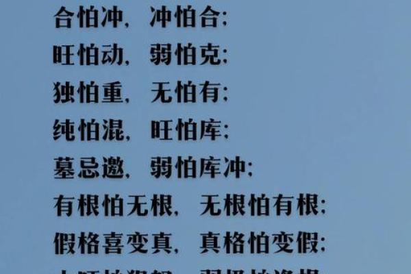 民间八字预测口诀 如何利用民间八字预测未来