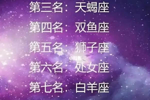 那些容易熬夜成瘾的星座
