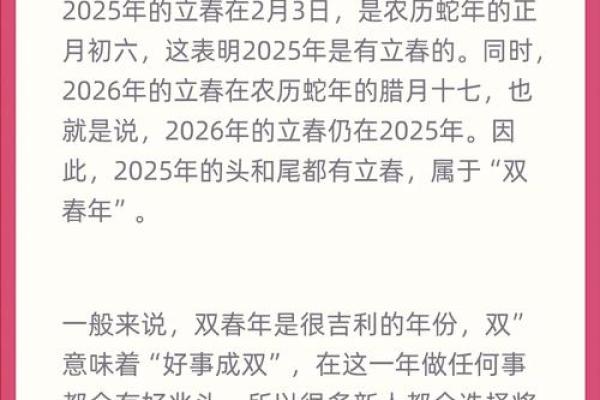 2月份适合结婚的吉日2025年-[黄道吉日]