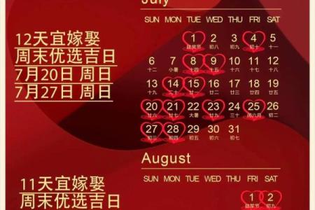2021年2月25日是什么日子