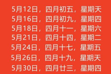 二月适合入伙的日子