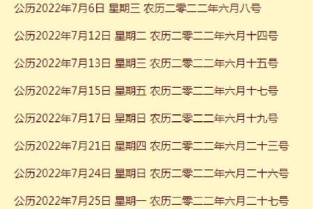 2月份搬家的好日子-[黄道吉日]