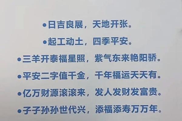 今天是否可以动土(今天动土的最佳时间)