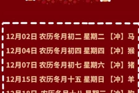 2025年4月份黄道吉日搬家好吗(2024年4月搬家日子)