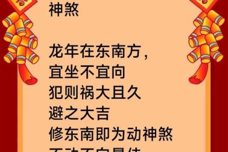 动土包括什么