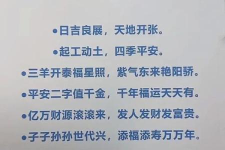 今天适合破土动工吗