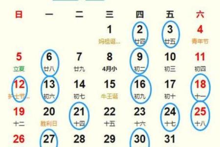 最近动土的黄道吉日