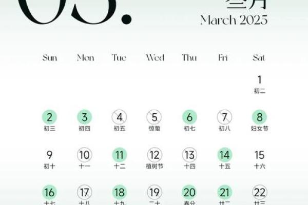 2025五月结婚的最佳日期(2025五月结婚的最佳日期是)