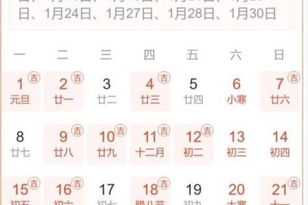2025年开工动土吉日大全(2025年开工动土吉日大全查询)