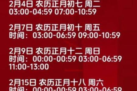 今天乔迁日子好不好(今天适合乔迁搬家吗)